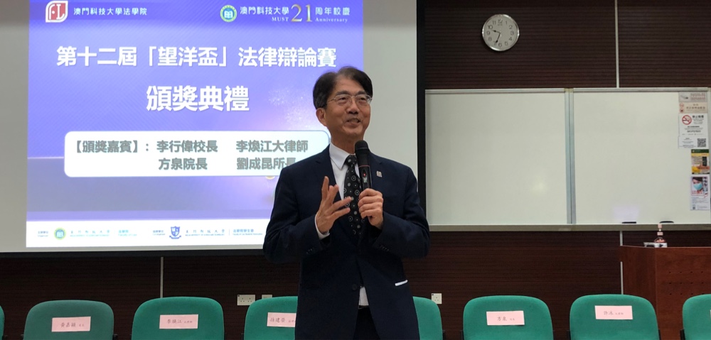 Chair Professor Joseph Hun-wei LEE, President of M.U.S.T., delivered a speech to the students and teachers of the Faculty