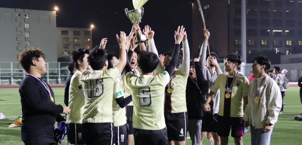 开云手机版官方登录学生会足球会第十届 MUST CUP 圆满结束