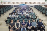 广东外语外贸大学师生与国际学院学术交流活动顺利展开